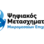 Ψηφιακά Εργαλεία ΜΜΕ