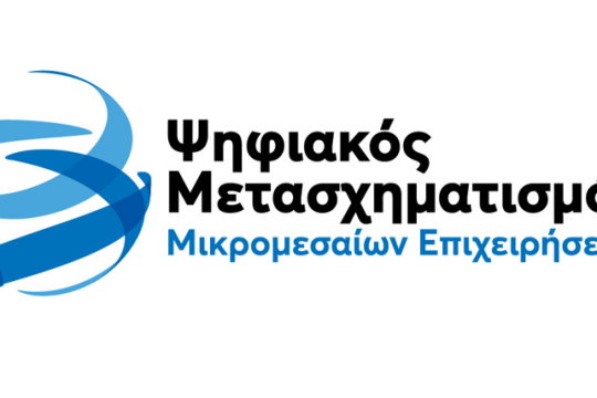 Ψηφιακά Εργαλεία ΜΜΕ